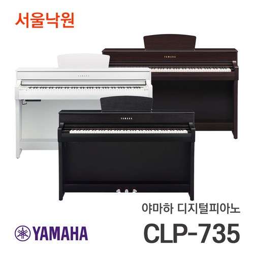 야마하clp735